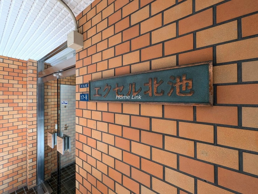 エクセル北池　エンブレム